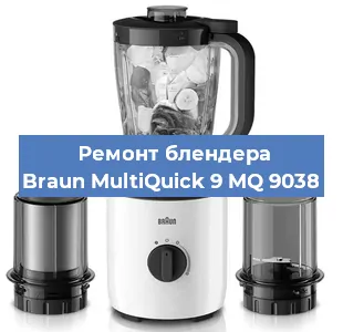 Замена щеток на блендере Braun MultiQuick 9 MQ 9038 в Самаре